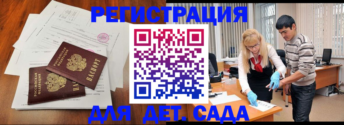 форма 3 в Саянске
