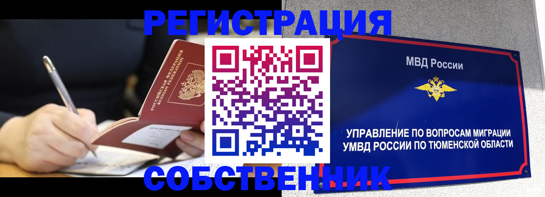 форма 3 в Саянске