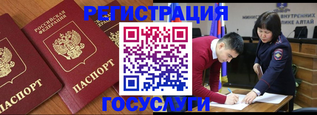 форма 3 в Саянске